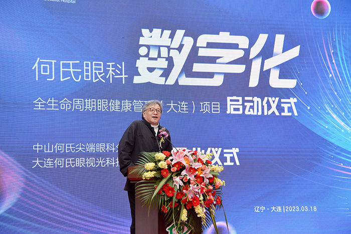 千亿国际眼科集团董事长何伟致辞.jpg